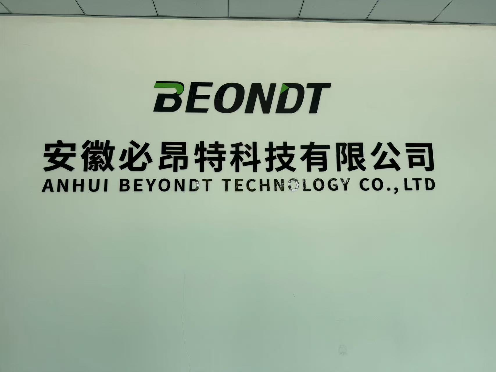 BEONDT 無人機工廠遷至創新大道，邀請民眾參觀